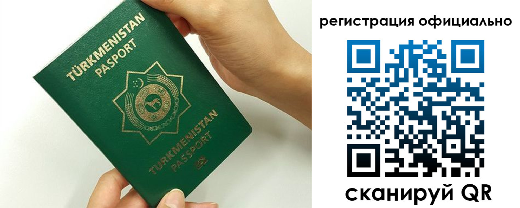 прописка поиск в Рубцовске
