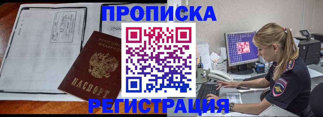 форма 3 в Рубцовске